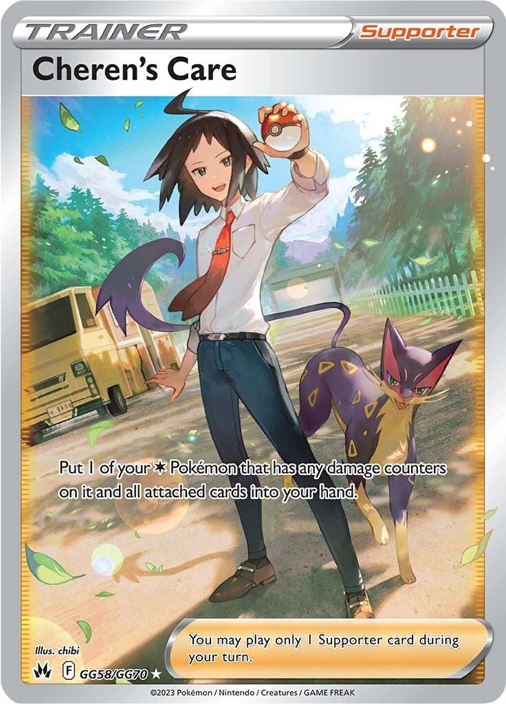 Cheren's Care (CRZ GG58/230) (Ultra Rare)