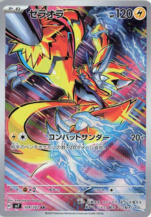 Zeraora (SV7 109/135)