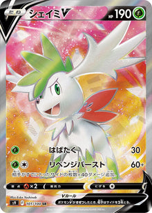 Shaymin V (S9 101/127) (Super Rare)