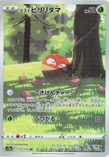 Hisuian Voltorb (S12a 173/254)