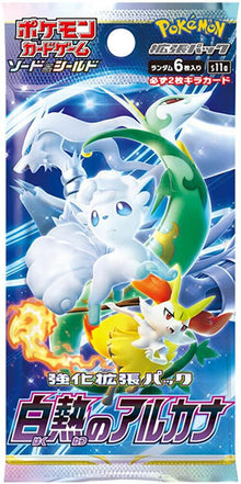 Incandescent Arcana - Booster Pack