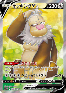 Slaking V (S10b 079/101) (Super Rare)