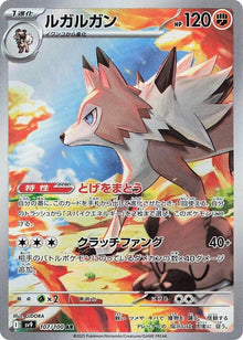 Lycanroc (SV9 107/132)