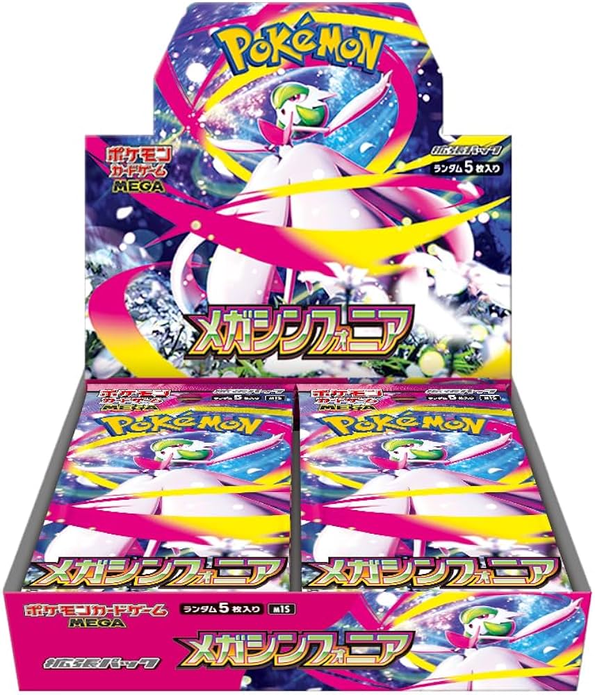 Mega Symphonia - Booster Box (x30 Packs)