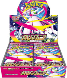 Mega Symphonia - Booster Box (x30 Packs)
