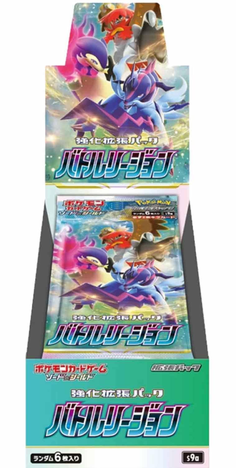 Battle Region - Booster Box (x20 Packs)
