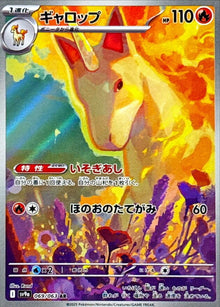 Rapidash (SV9a 069/092)