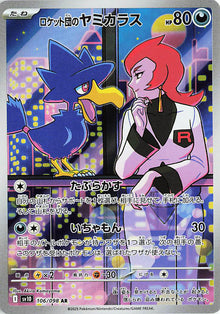 Team Rocket's Murkrow (SV10 106/132)