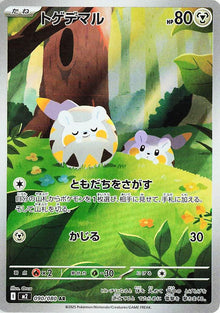 Togedemaru (M2 090/116)