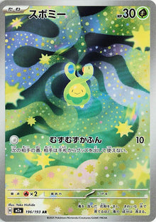 Budew (M2a 196/250)