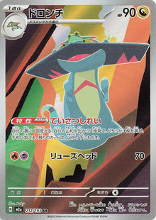 Drakloak (M2a 212/250)