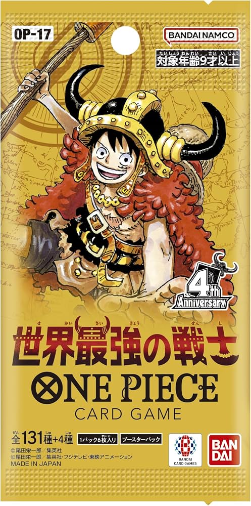 OP17 The World's Strongest Warriors - Booster Pack