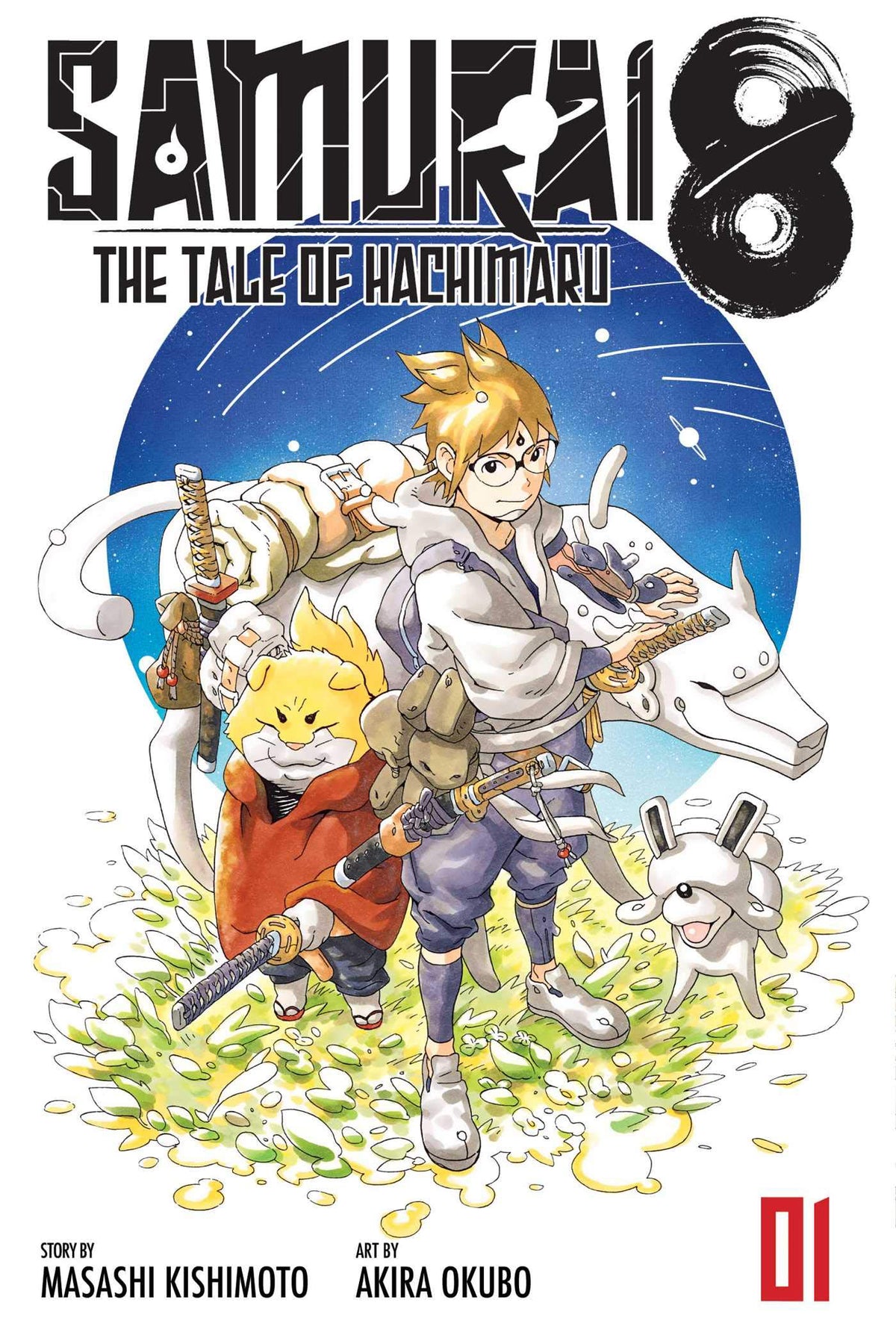Viz Samurai 8 The Tale Of Hachimaru GN Vol. 01 (Of 5) Paperback Manga