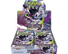 Abyss Eye - Booster Box (x30 Packs)