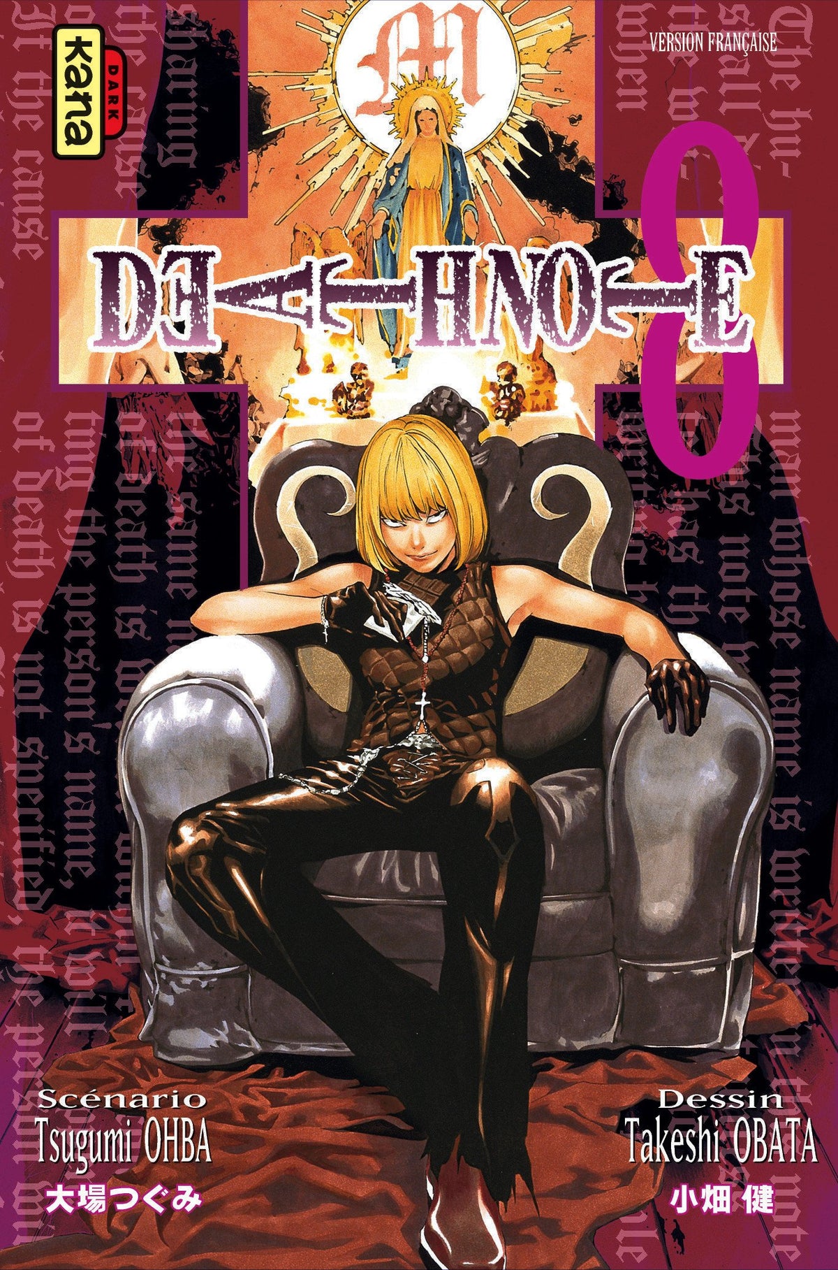 DEATH NOTE 08