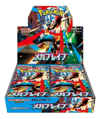 Mega Brave - Booster Box (x30 Packs)