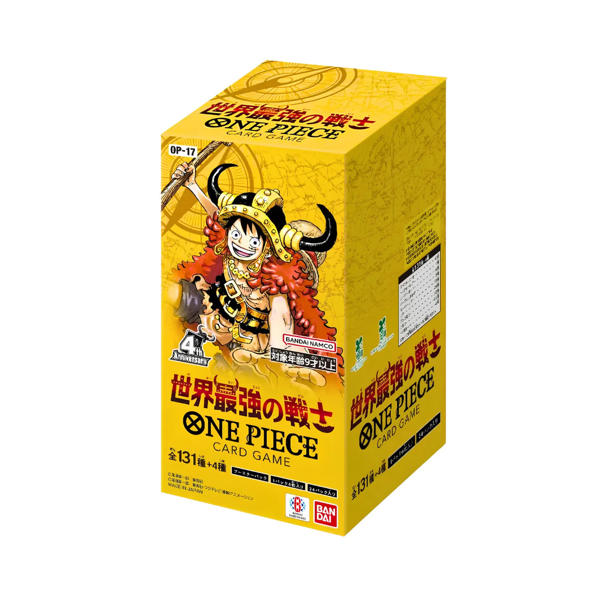 OP17 The World's Strongest Warriors  - Booster Box