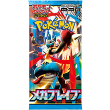 Mega Brave - Booster Pack