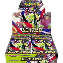 Nihil Zero - Booster Box (x30 Packs)