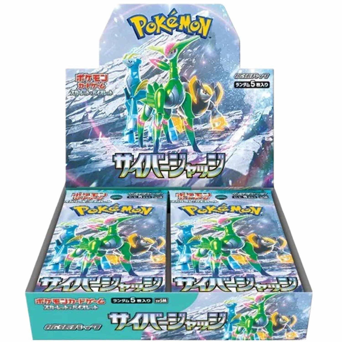 Cyber Judge  - Booster Box