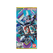 Gundam - The Witch From Mercury 3 - Booster Pack
