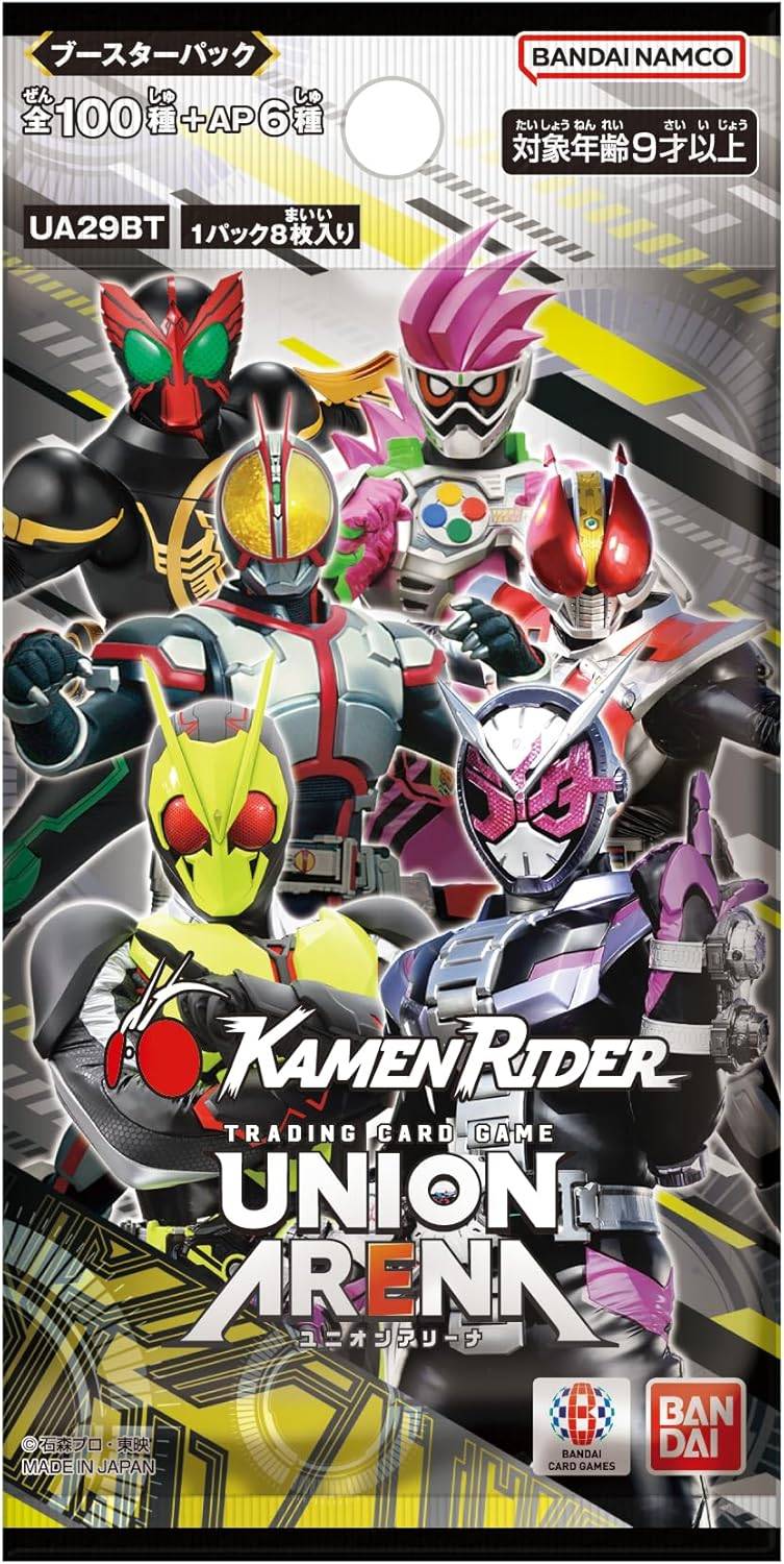 Kamen Rider - Booster Pack