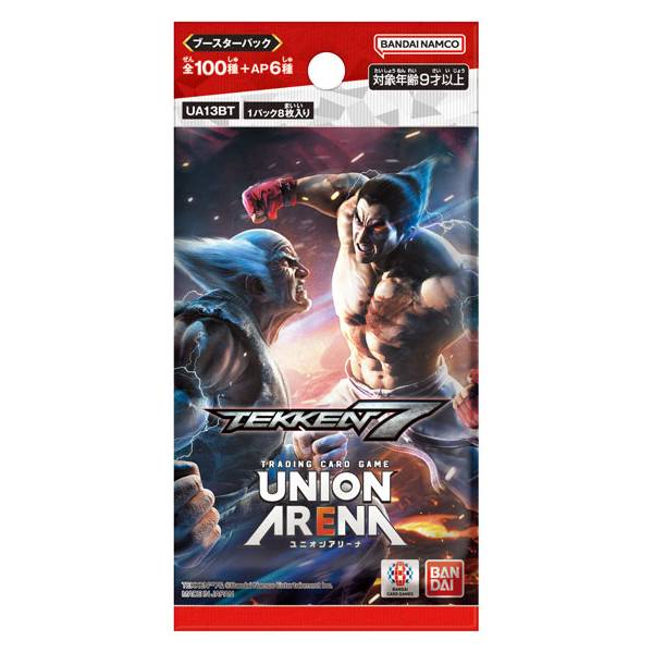 Tekken 7 - Booster Pack