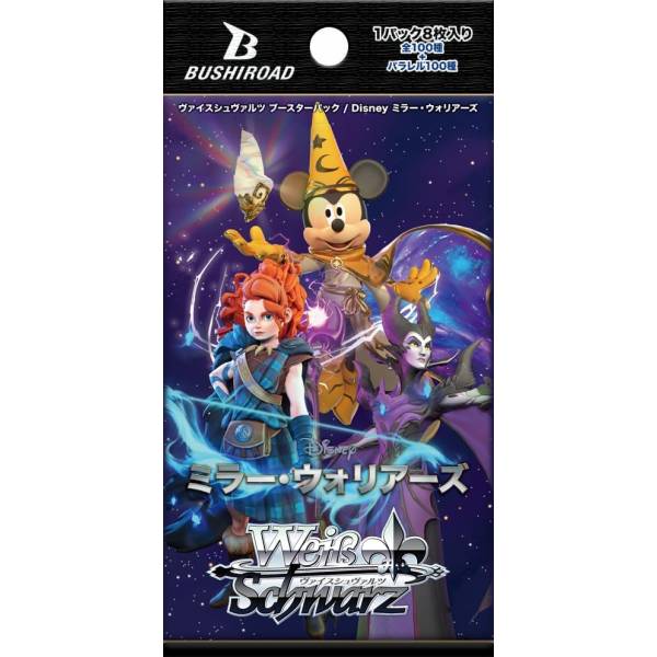 Disney Mirror Warriors - Booster Pack