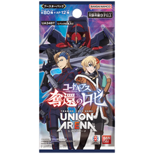 Code Geass: Rozé of the Recapture - Booster Pack