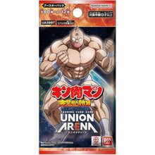 Kinnikuman - Booster Pack