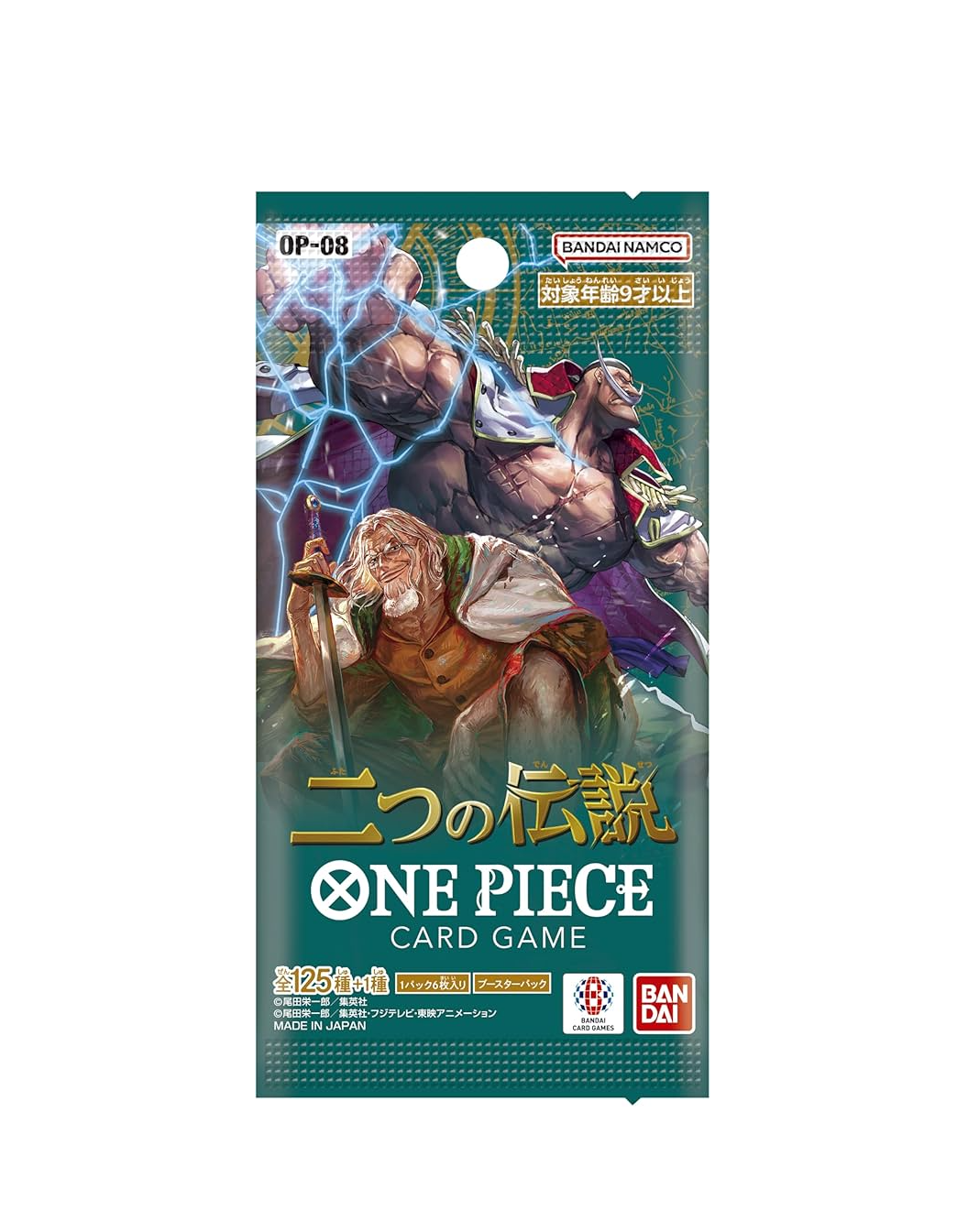 OP08 Two Legends - Booster Pack