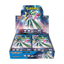 Future Flash  - Booster Box