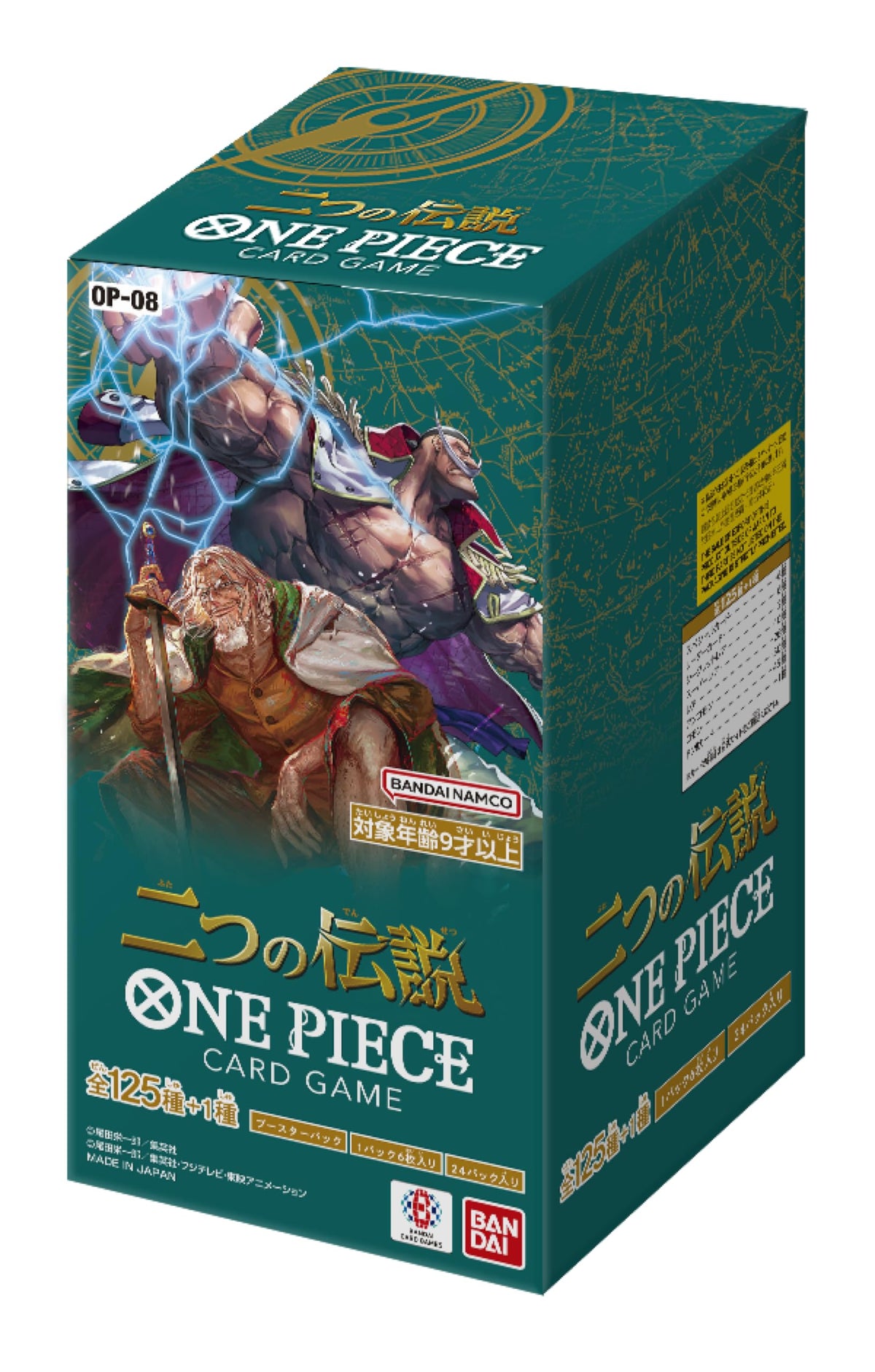 OP08 Two Legends - Booster Box