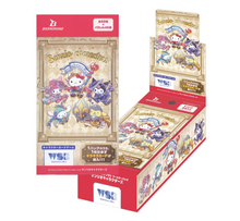 Sanrio Characters - Booster Box