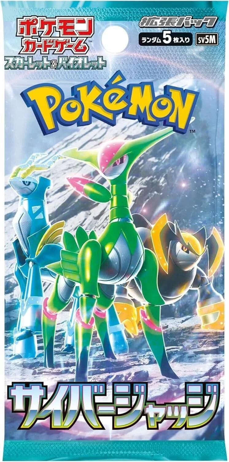 Cyber Judge - Booster Pack