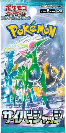Cyber Judge - Booster Pack