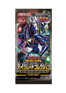 High-Grade Collection - Booster Pack