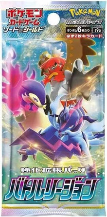 Battle Region - Booster Pack